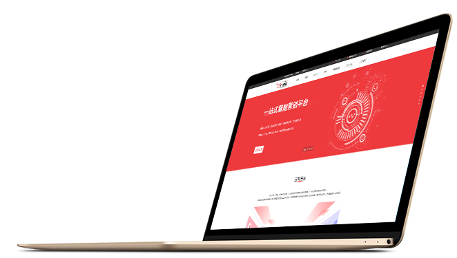 数字营销技术示意图